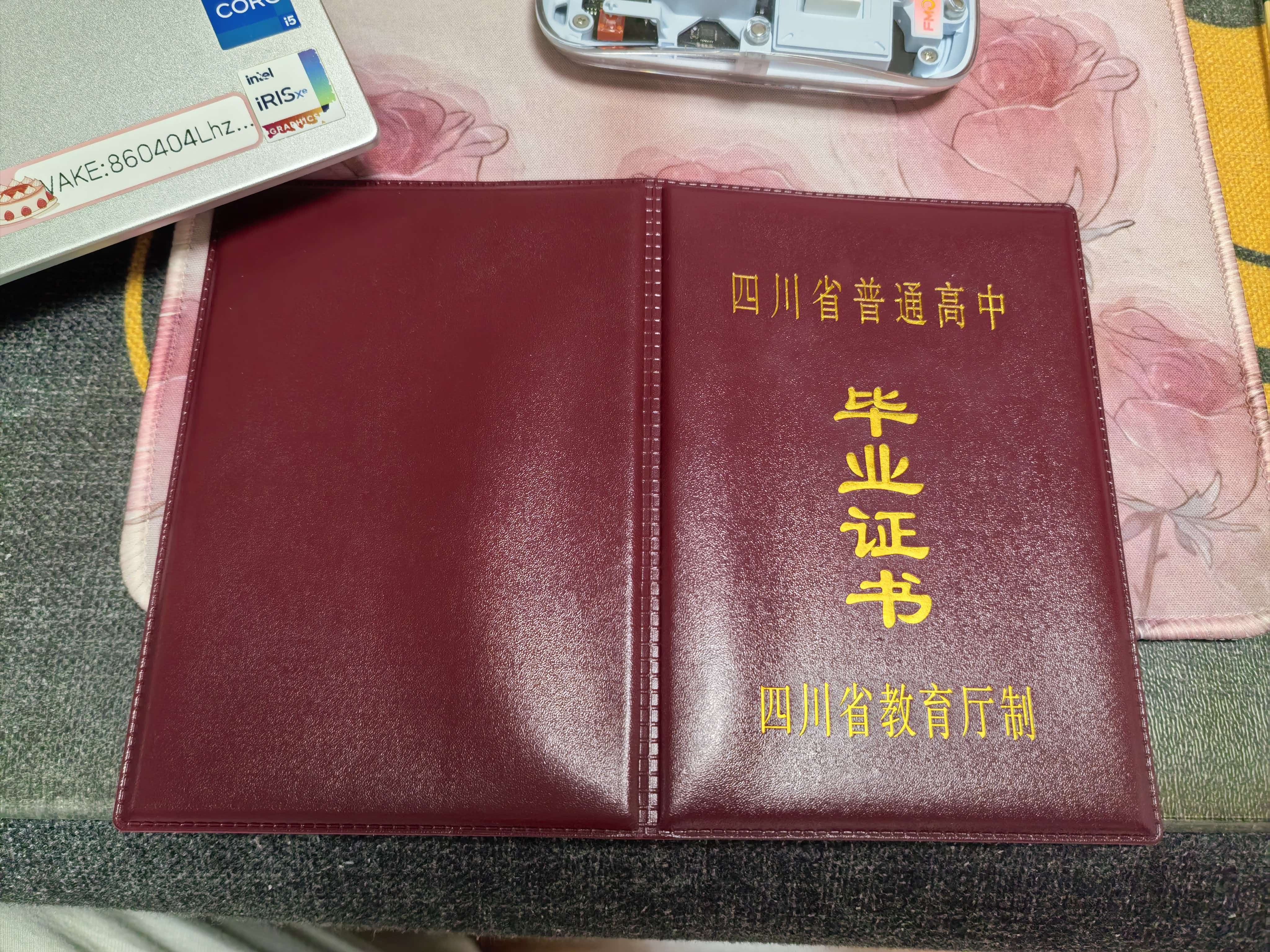 本地制作证件流程实操指南:从零跑通全环节
